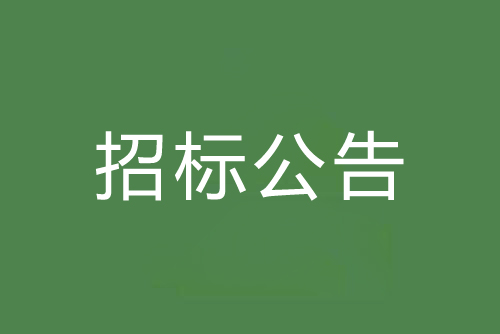 順德朝陽工業(yè)園區(qū)管道工程-蘇溪大道、聚龍大道、陳涌工業(yè)區(qū)污水管道工程